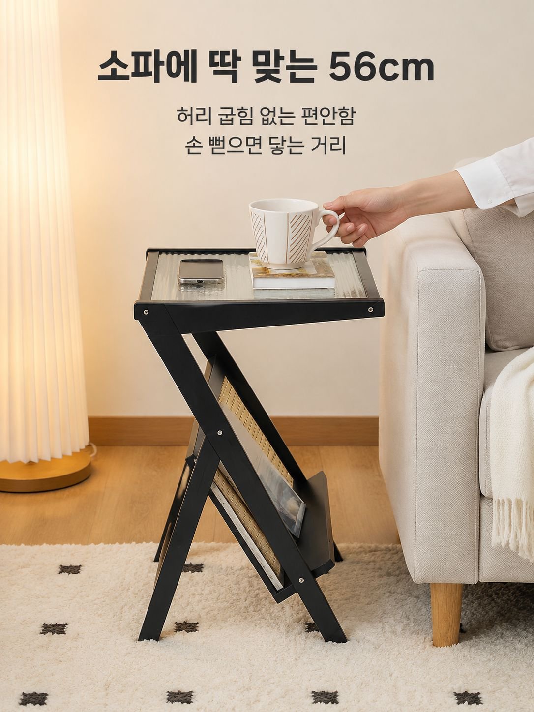 심플 다용도 소형 테이블