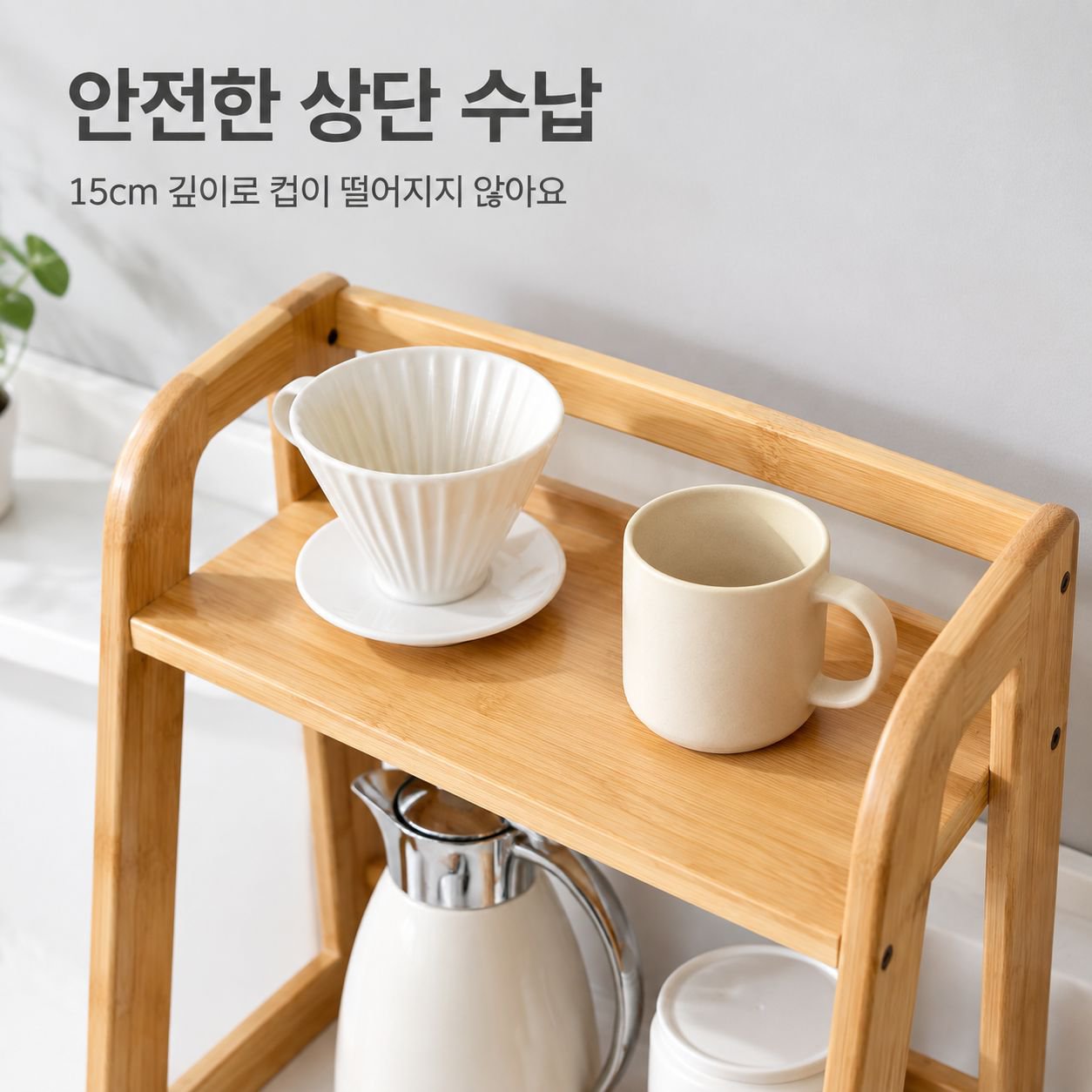 주방 선반 다기능 전자레인지 밥솥 선반 다층 컵 홀더 가전제품 가정용 수납 선반