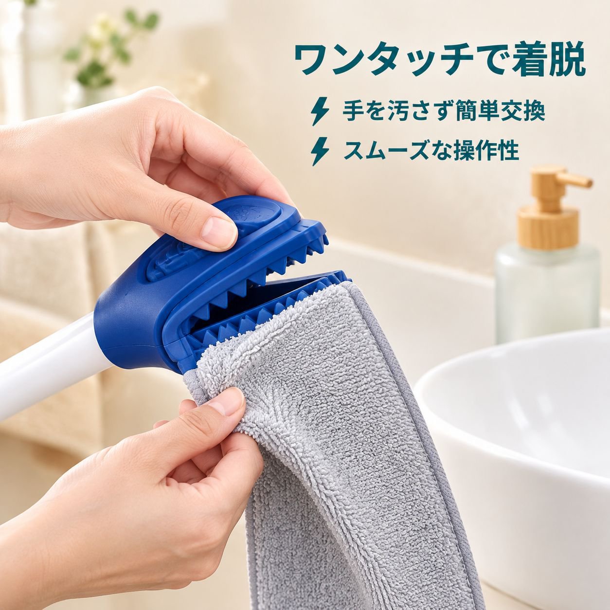 宝家洁 クロス挟み込み式 フラットモップ 乾湿両用 家庭用 モップ