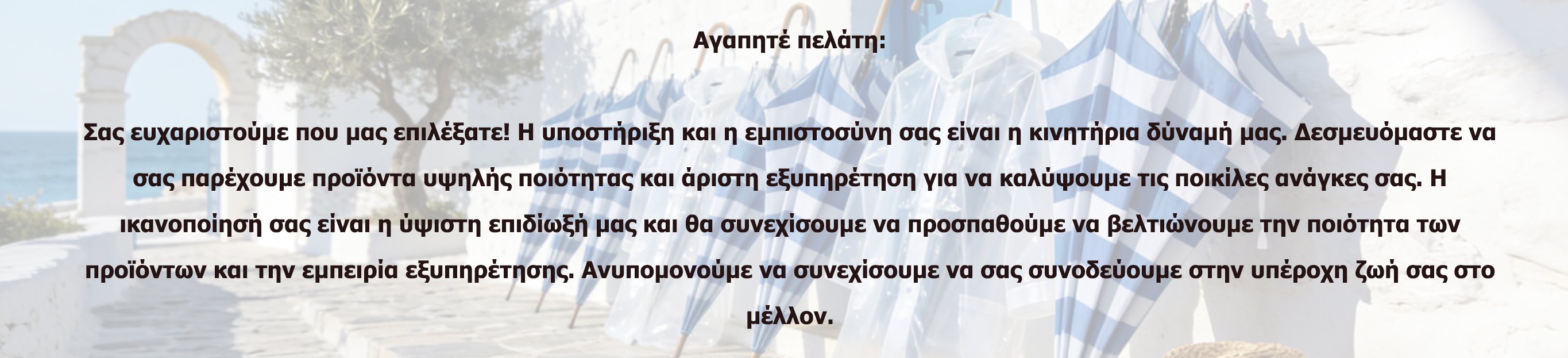texivoraq