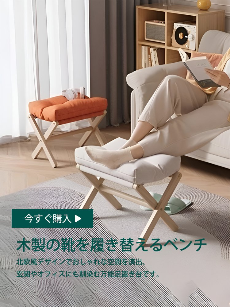  高品質低価格のオンラインショップ