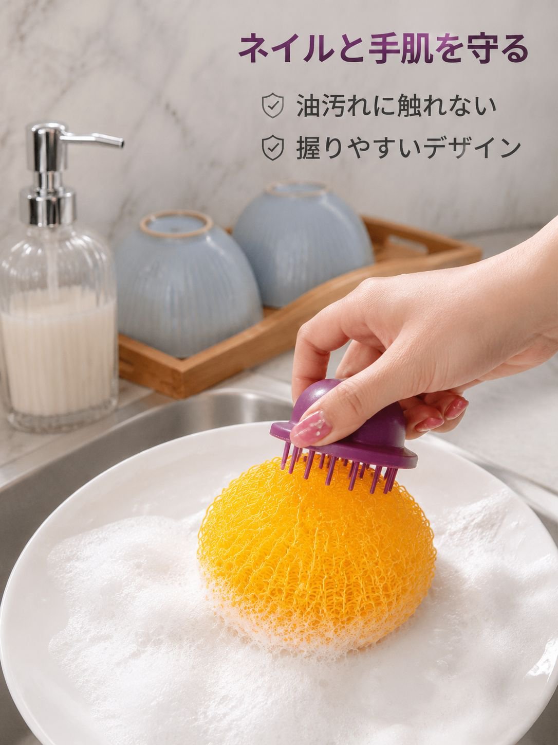 かわいいナノほつれないスチールたわし キッチン用鍋洗いクリーニングボール