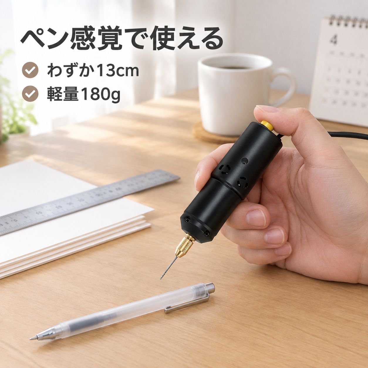 家庭用小型電動ミキサー