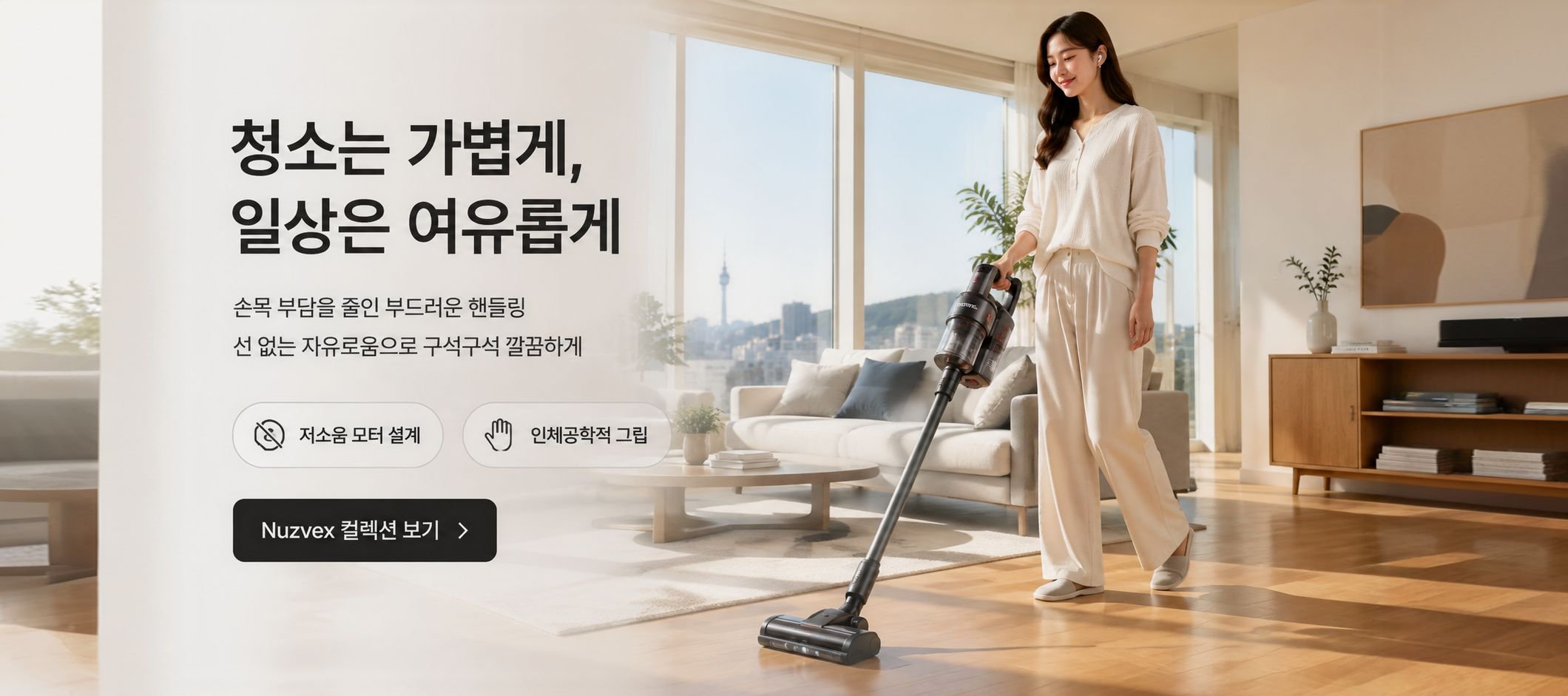 온라인 쇼핑몰
