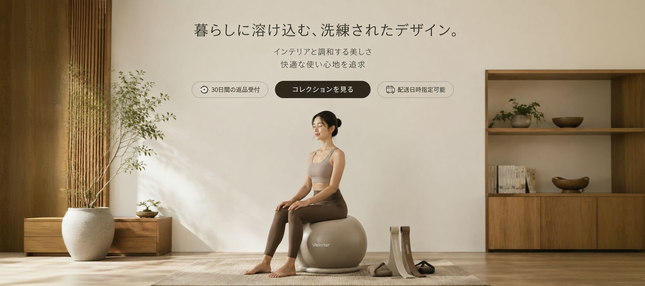 オンラインショッピングモール