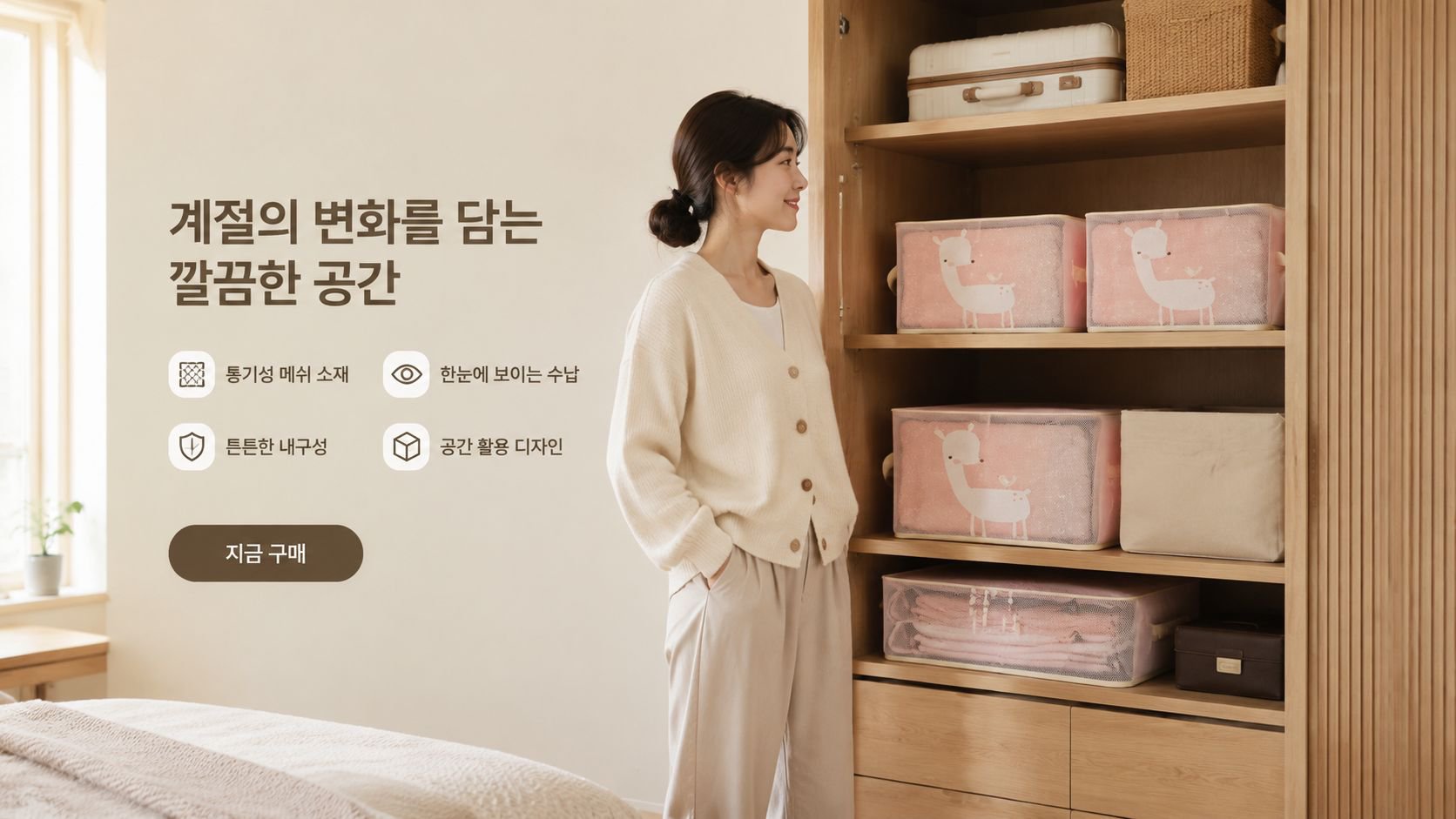 인기 해외 직구 추천 상품 모음 | 트렌디한 베스트셀러 쇼핑,2024년 신상 해외 쇼핑몰 직구 | 최신 트렌드 신상품,고품질 홈텍스타일 해외 직구 | 감각적인 집꾸미기 아이템,실용적인 수납용품 해외 직구 | 공간 활용 정리 아이디어