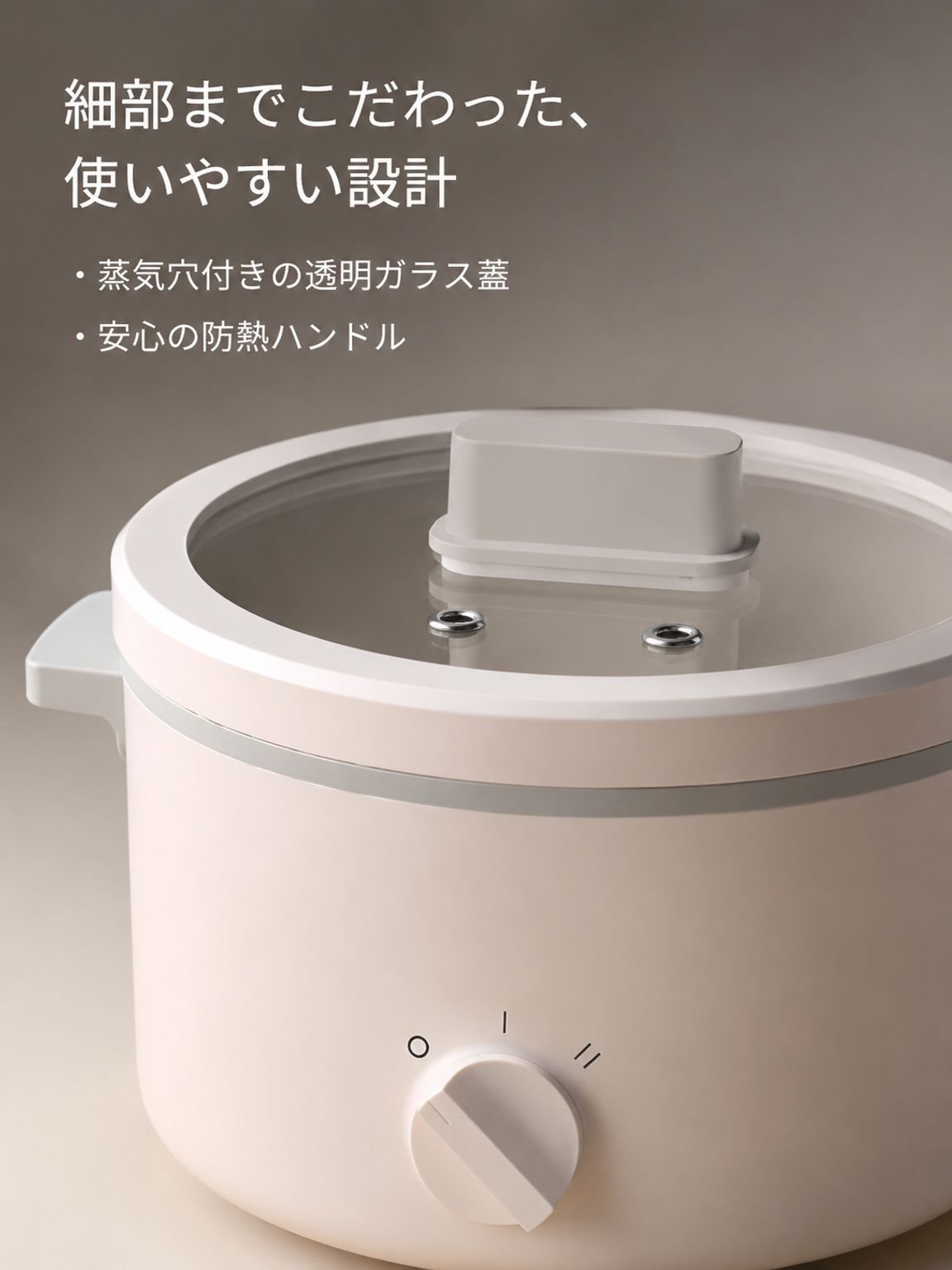 多機能電気スチーマー