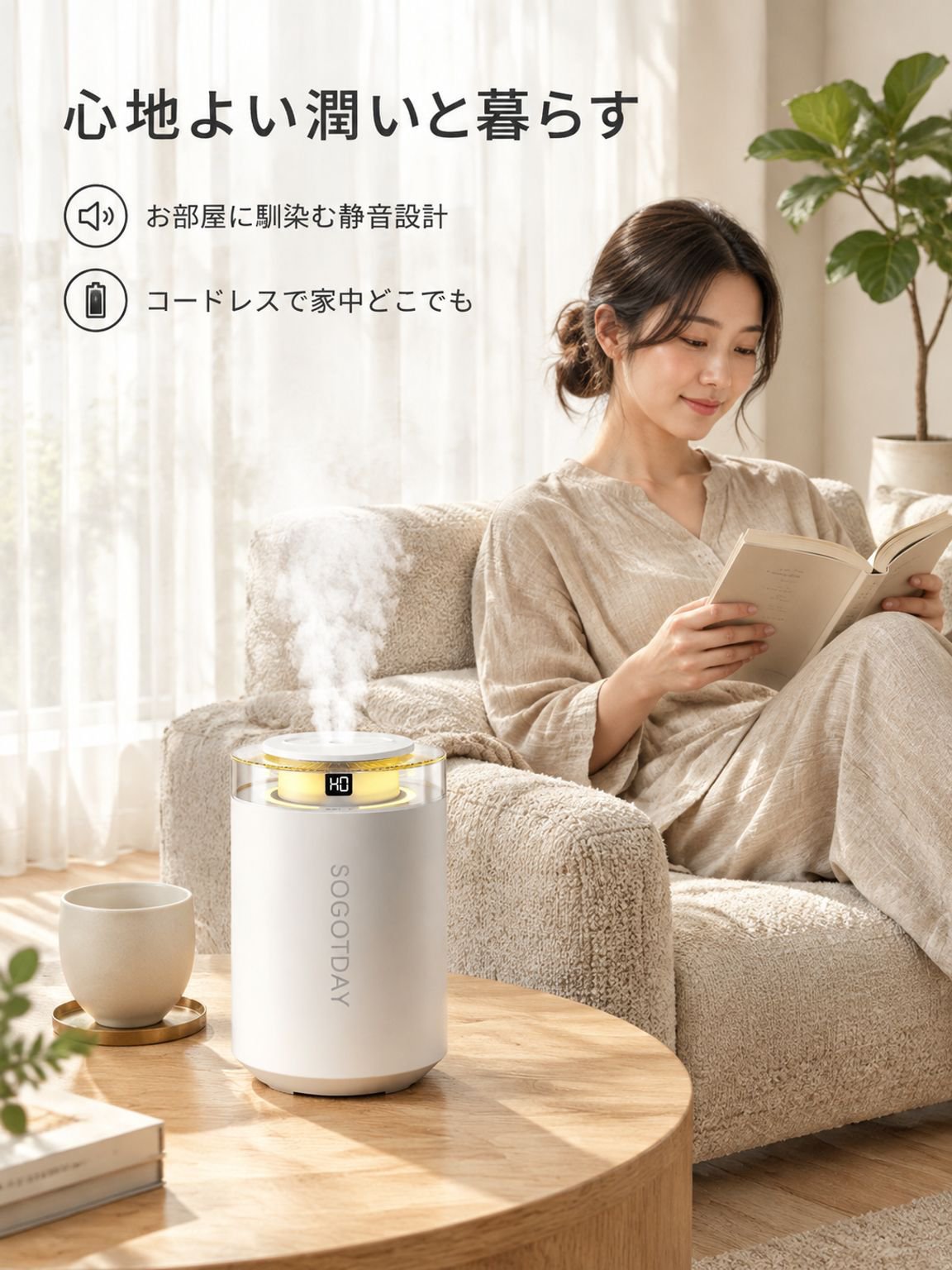 大容量でナイトライト機能付きの3段階噴霧充電式静音ミニ加湿器