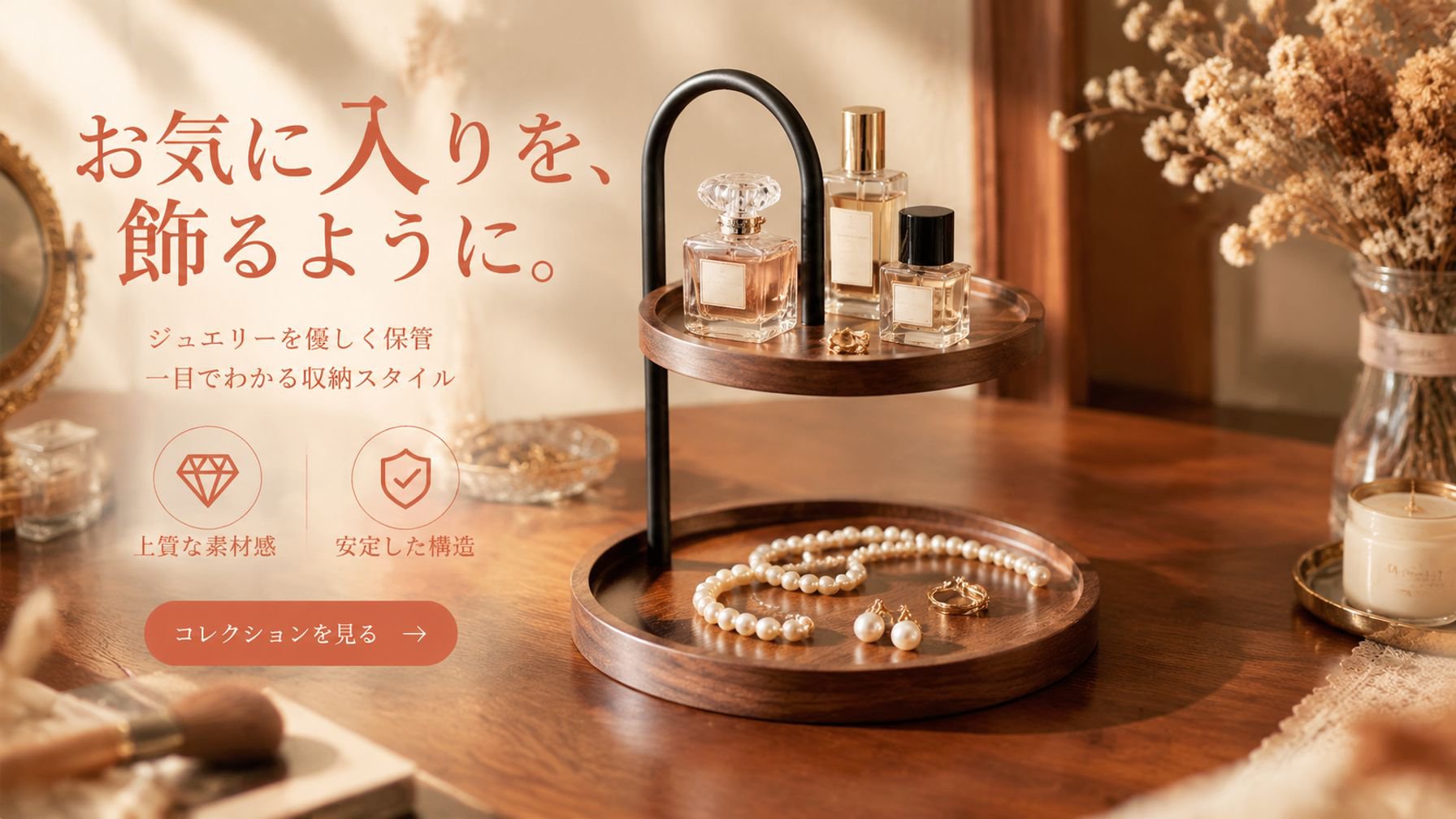 お掃除道具通販｜高品質モップ・ブラシ専門店,静音・省エネ扇風機通販｜快適な夏をサポート,収納ラック通販｜おしゃれで実用的な収納アイテム