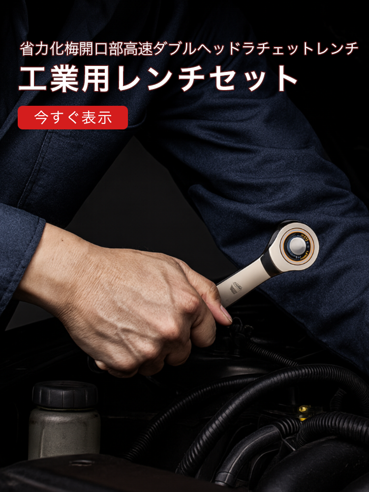 オンラインストア