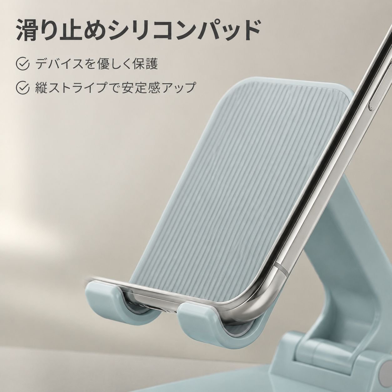 多機能折りたたみ式携帯・タブレットスタンド