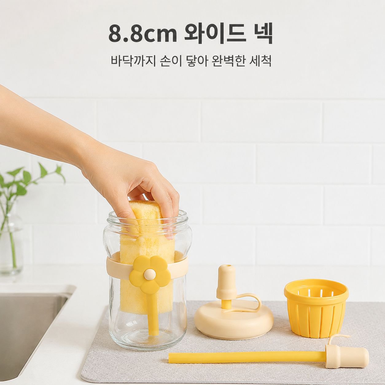 꽃무늬 유리컵 인스풍 빨대 포함 고급 티 분리컵 여성 맞춤