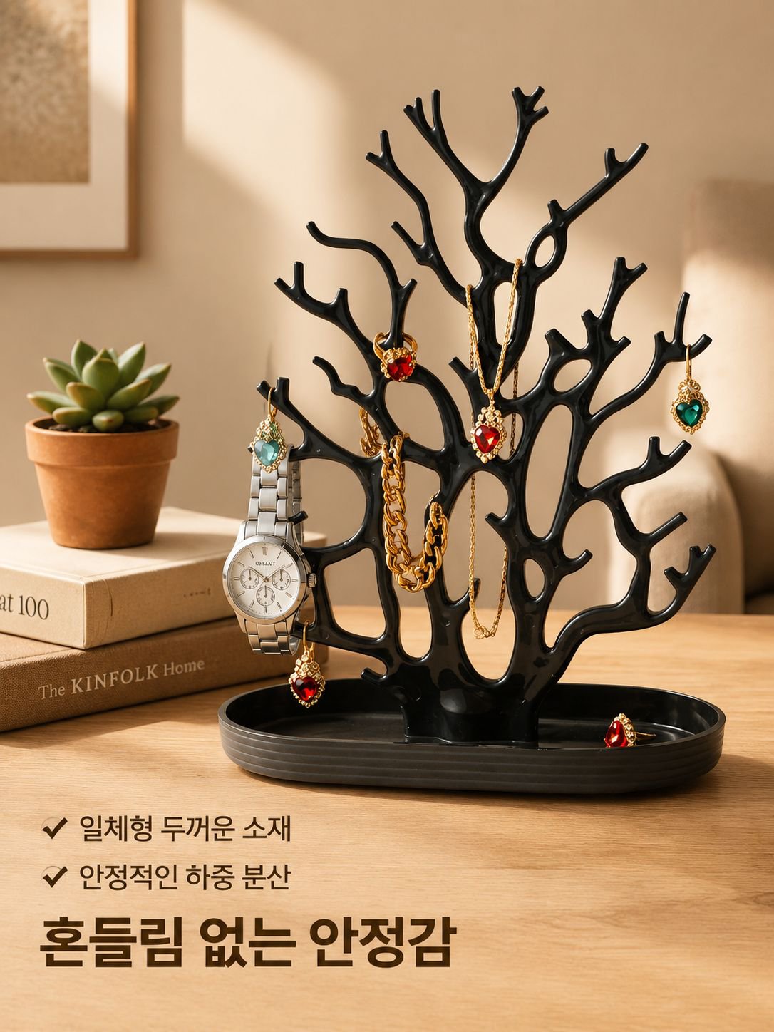 산호 보석 스탠드 장식품