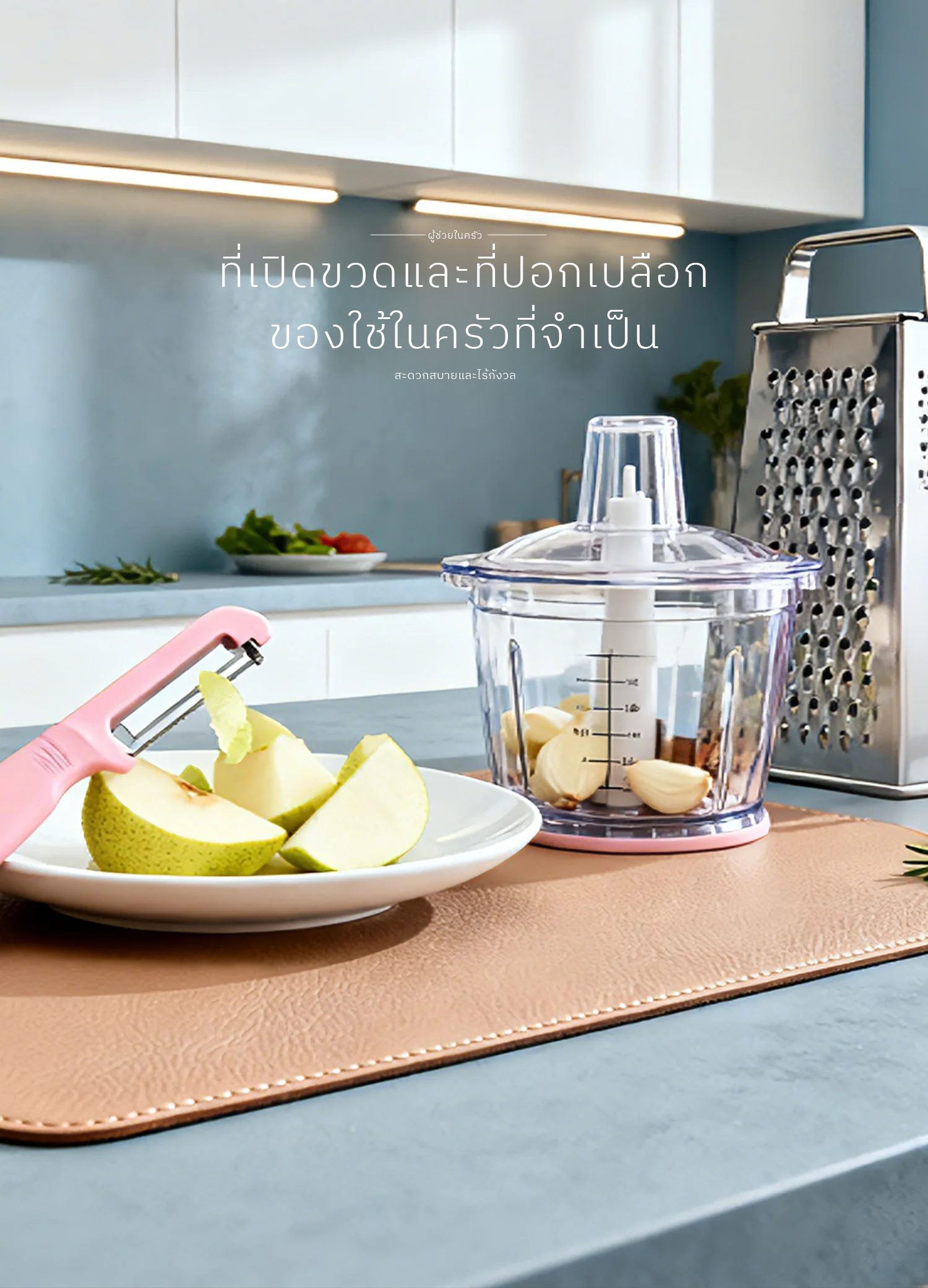 ศูนย์การค้าออนไลน์