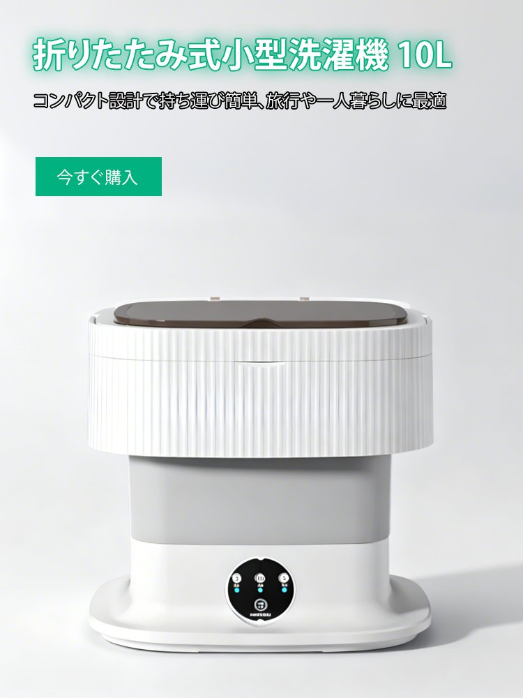 オンラインストア