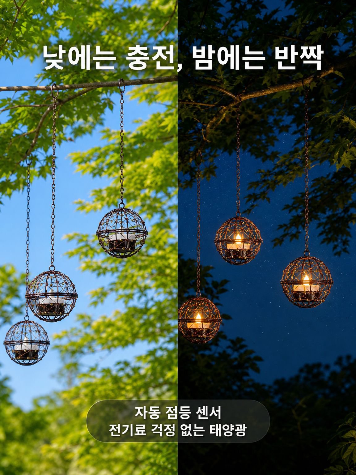 태양광 구리 와이어 비즈 정원 장식 조명