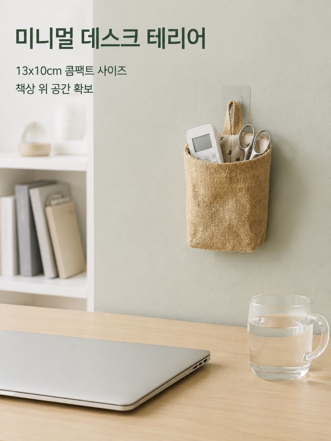 노란색 면과 린넨 소재의 벽걸이형 수납 가방이 문 뒤에 걸려 있습니다.