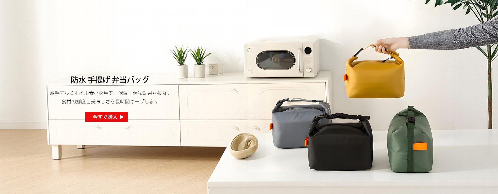  高品質低価格のオンラインショップ