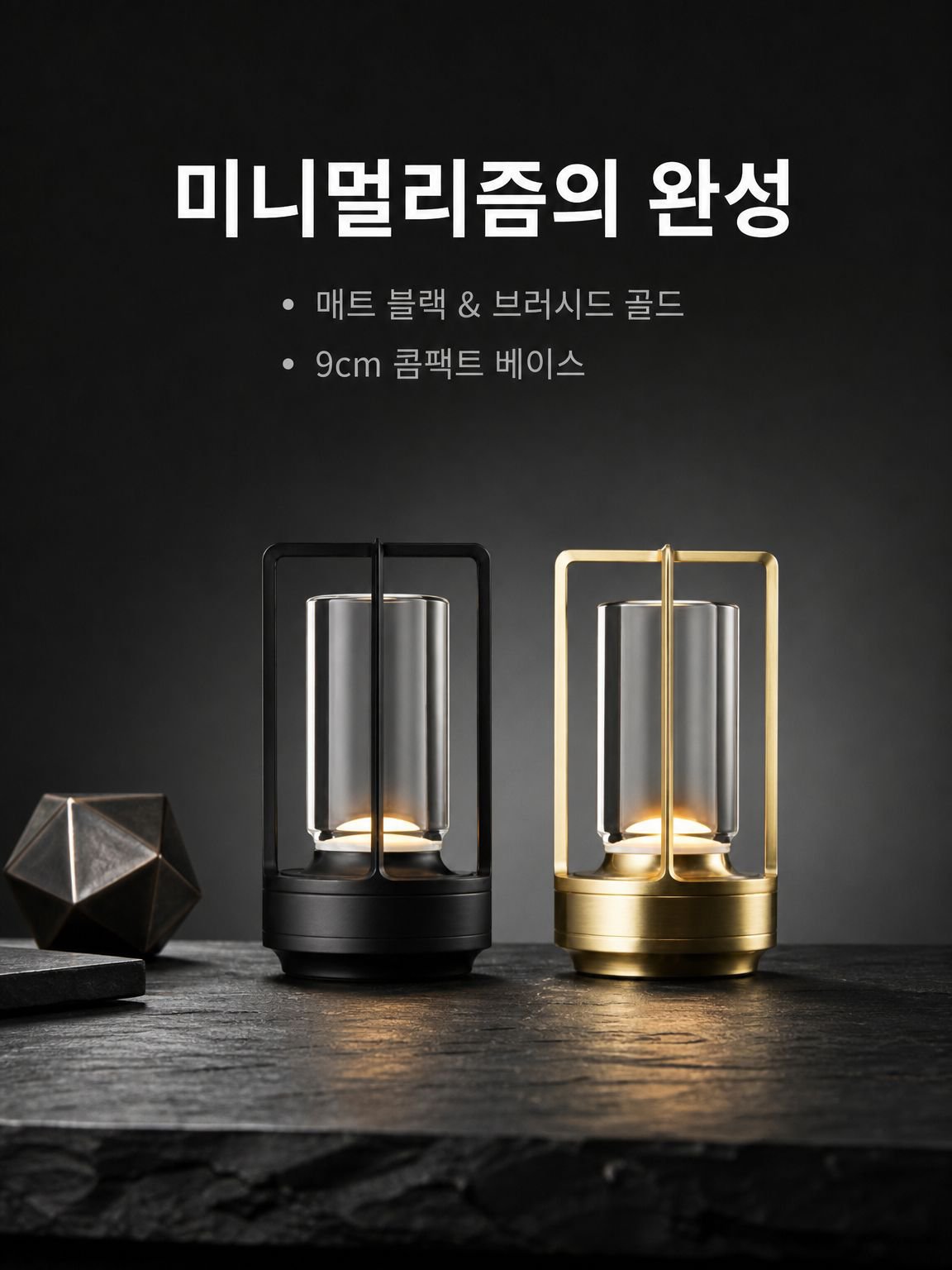 심플한 장식용 야외 야간 조명