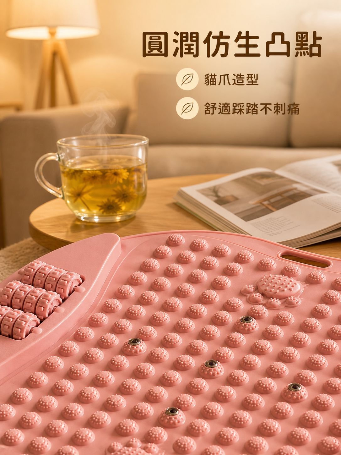 便攜式摺疊足底按摩板