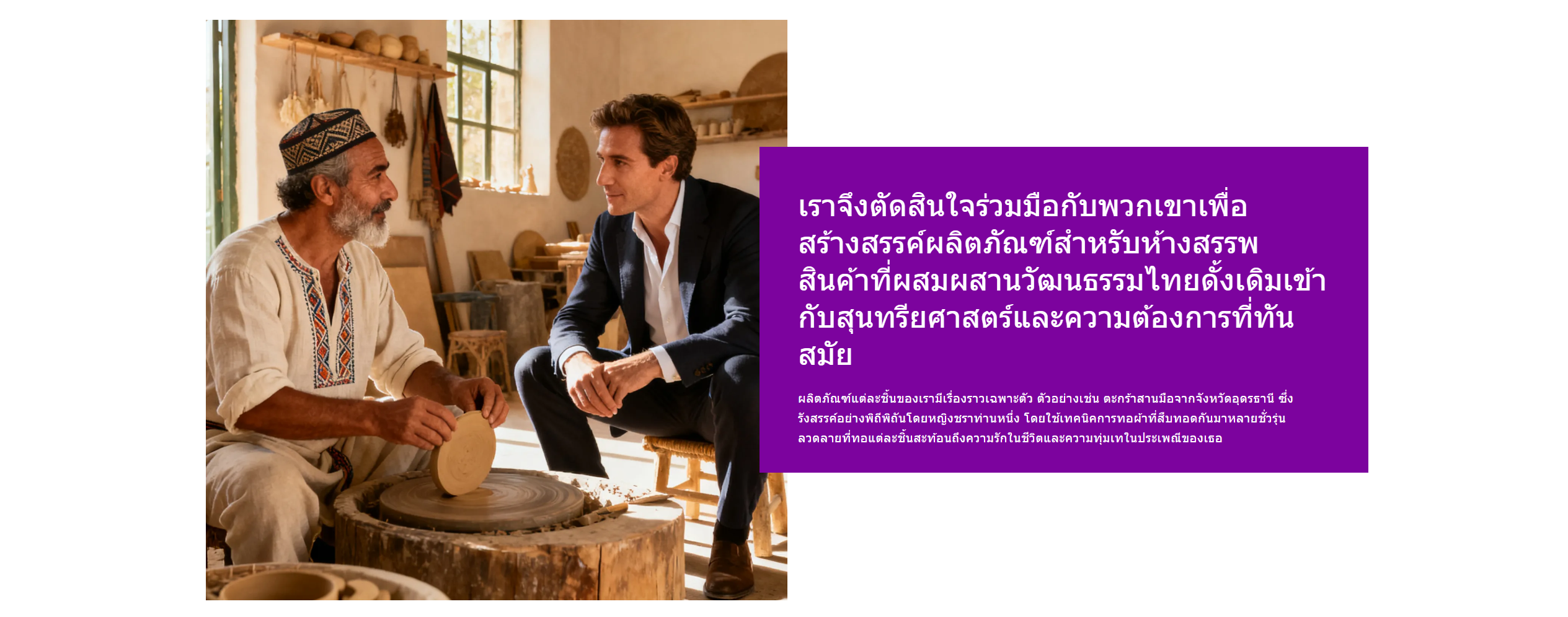 ศูนย์การค้าออนไลน์