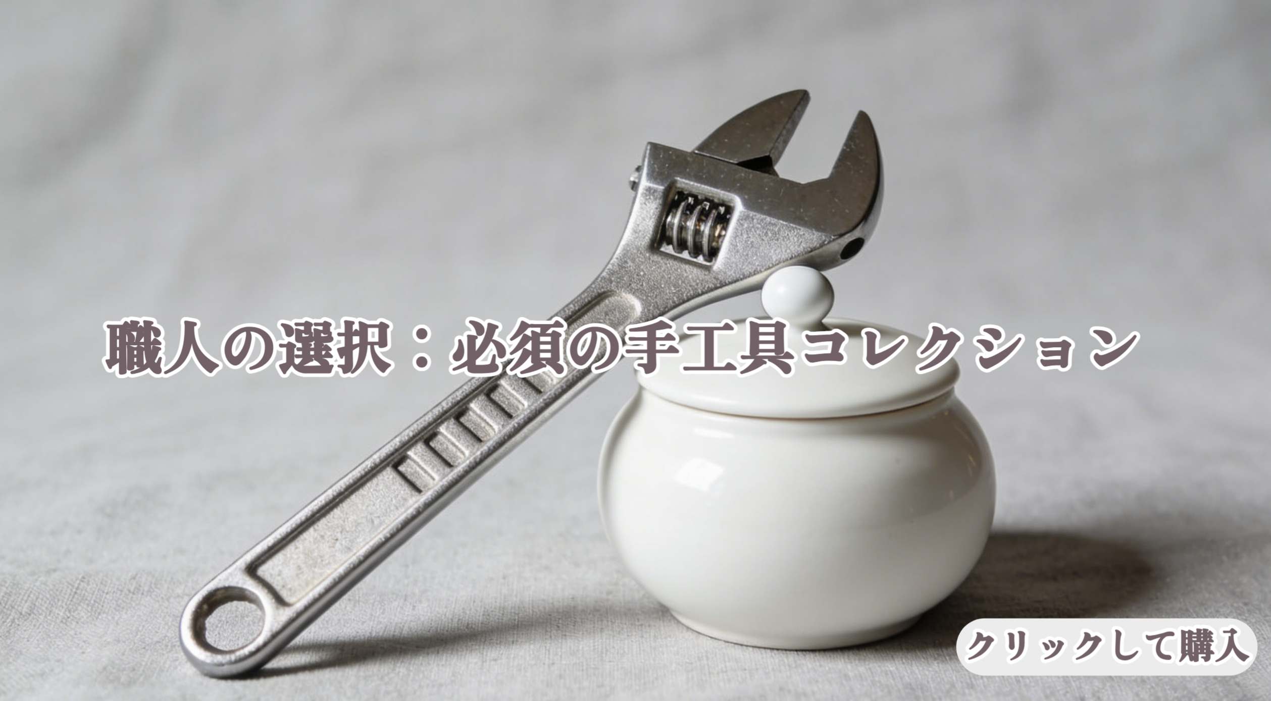 fumo-store.com