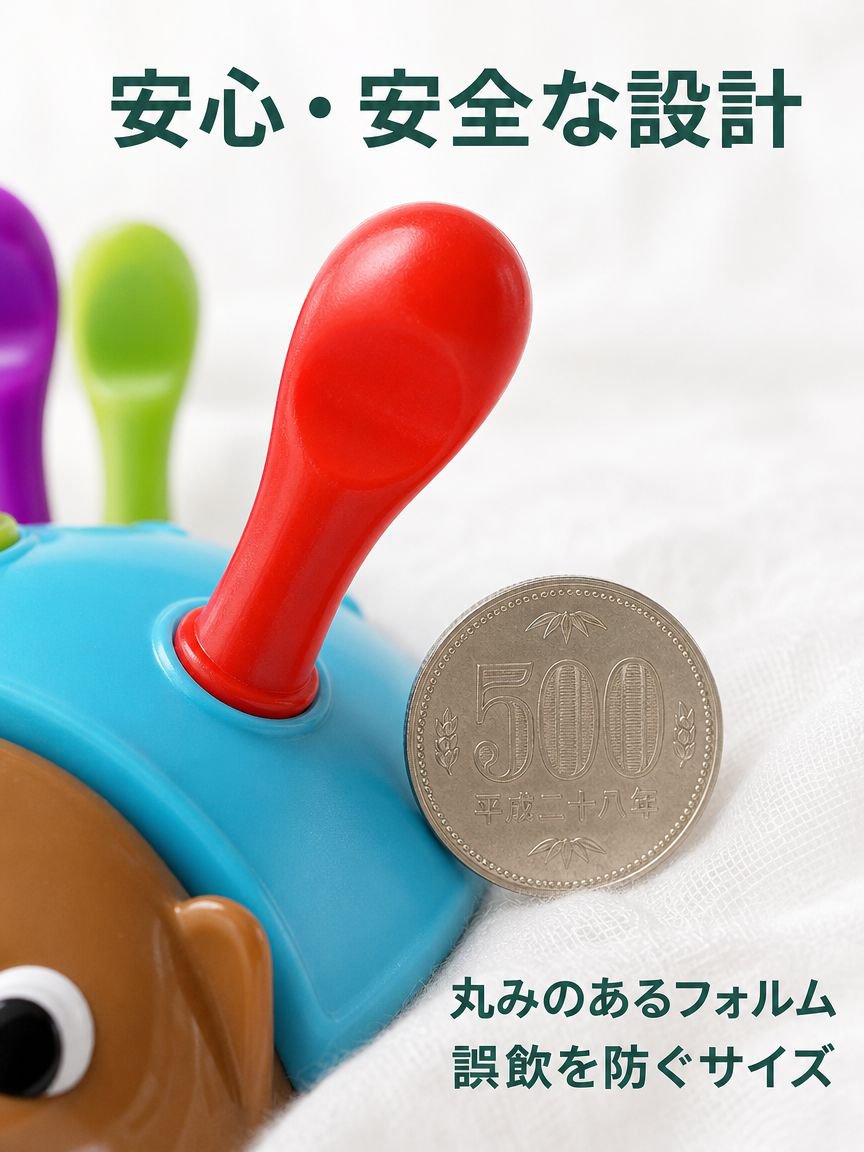 組み立て式知育ハリネズミ玩具