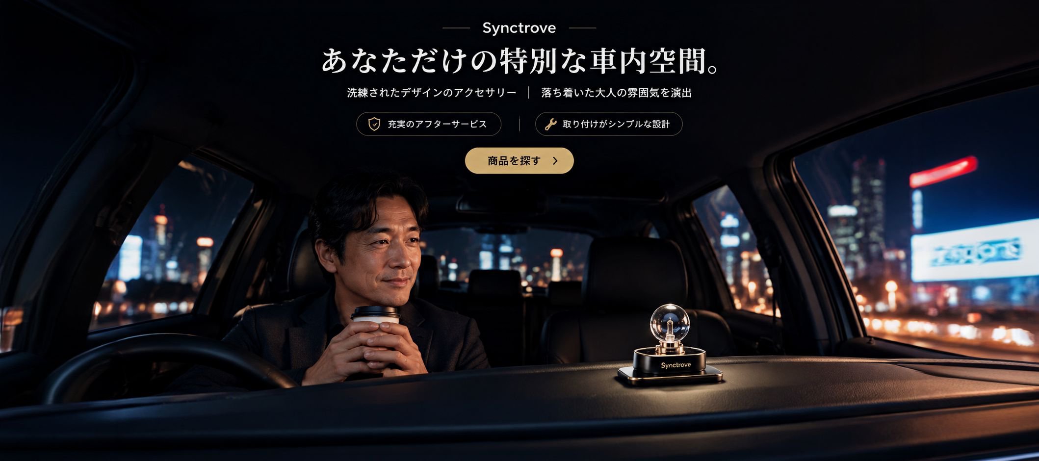オンラインショッピングモール