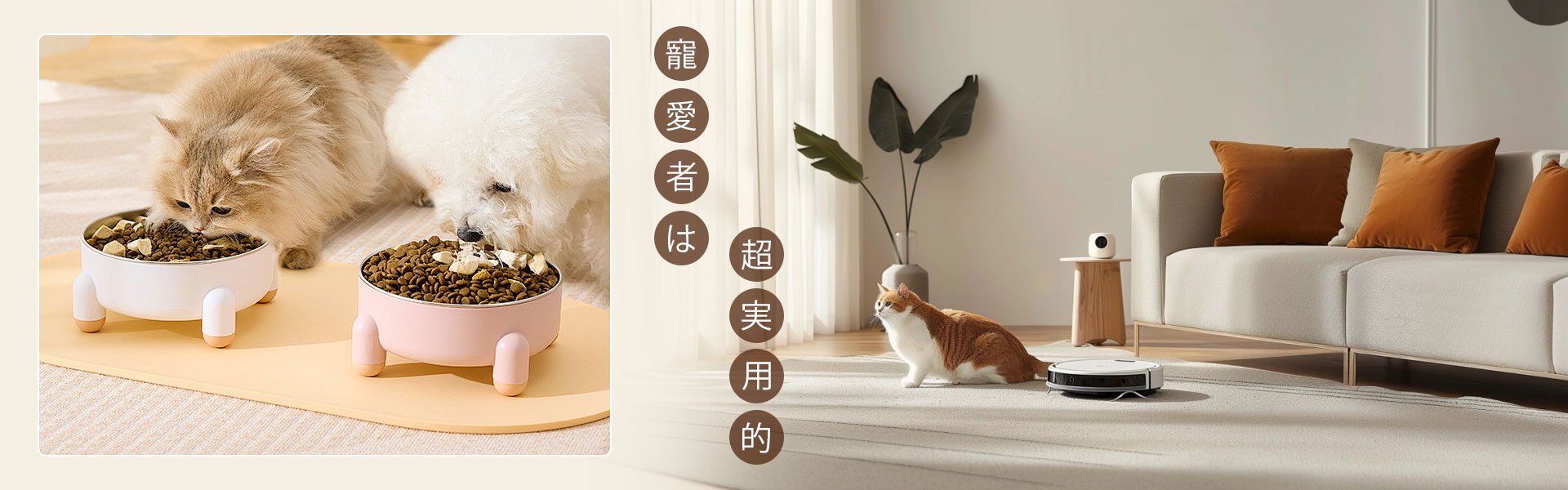 オンラインショッピングモール