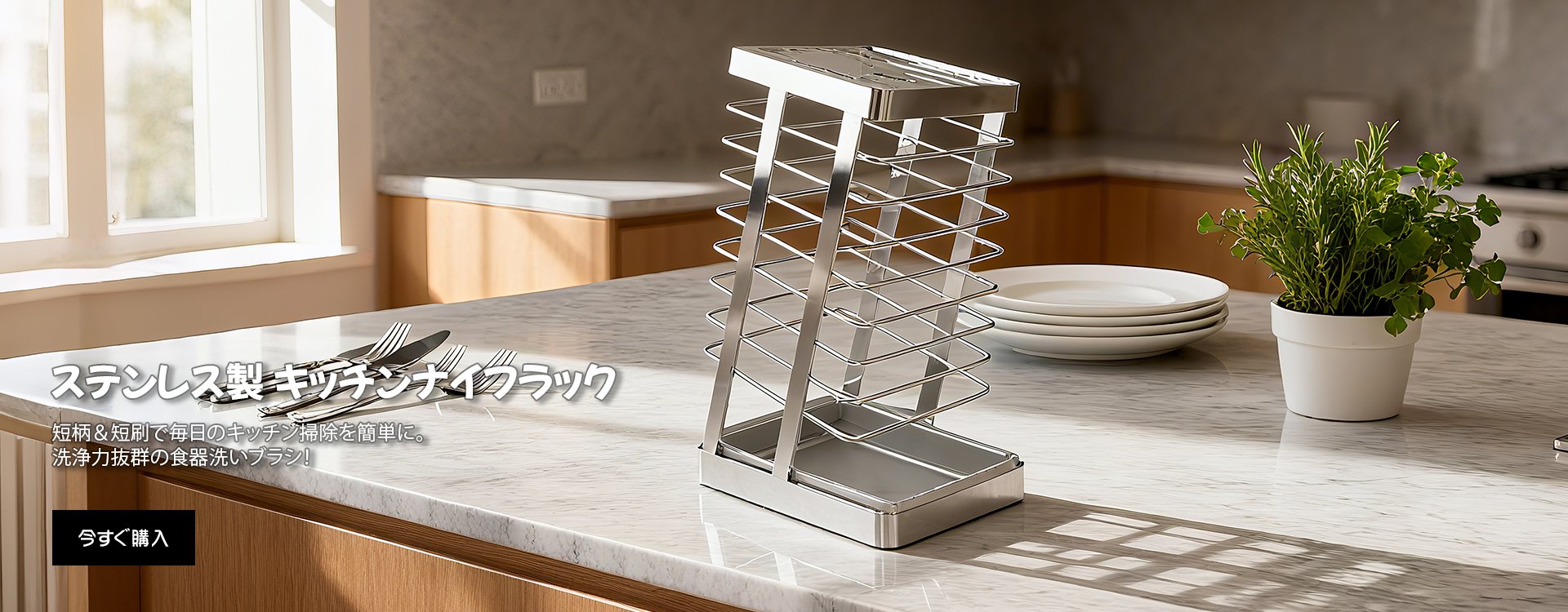  高品質低価格のオンラインショップ