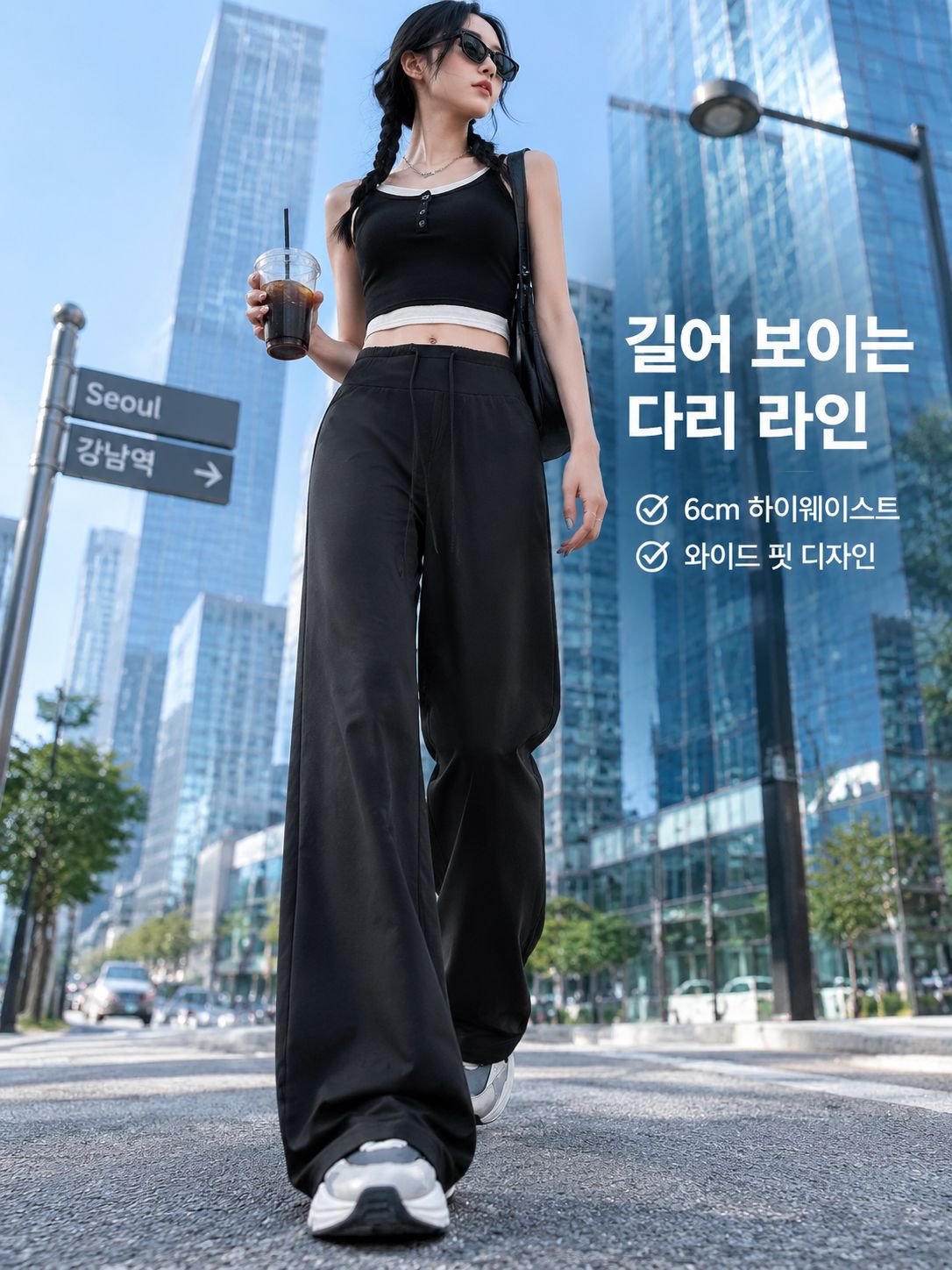여성 아이스 실크 자외선 차단 와이드 팬츠