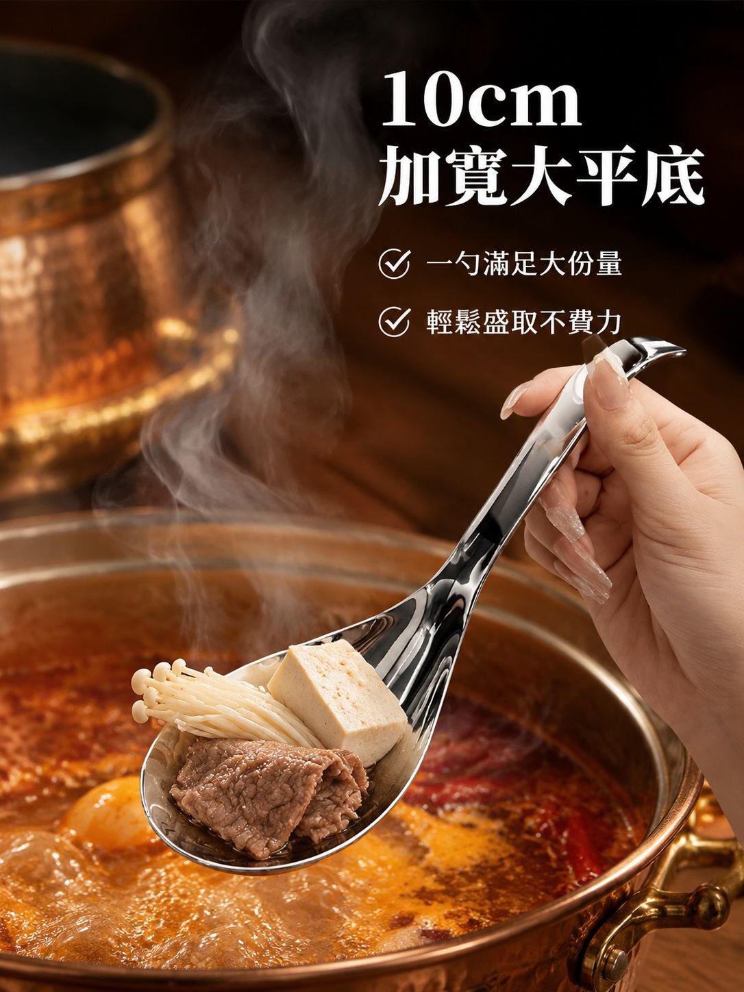 大號盛湯粥勺