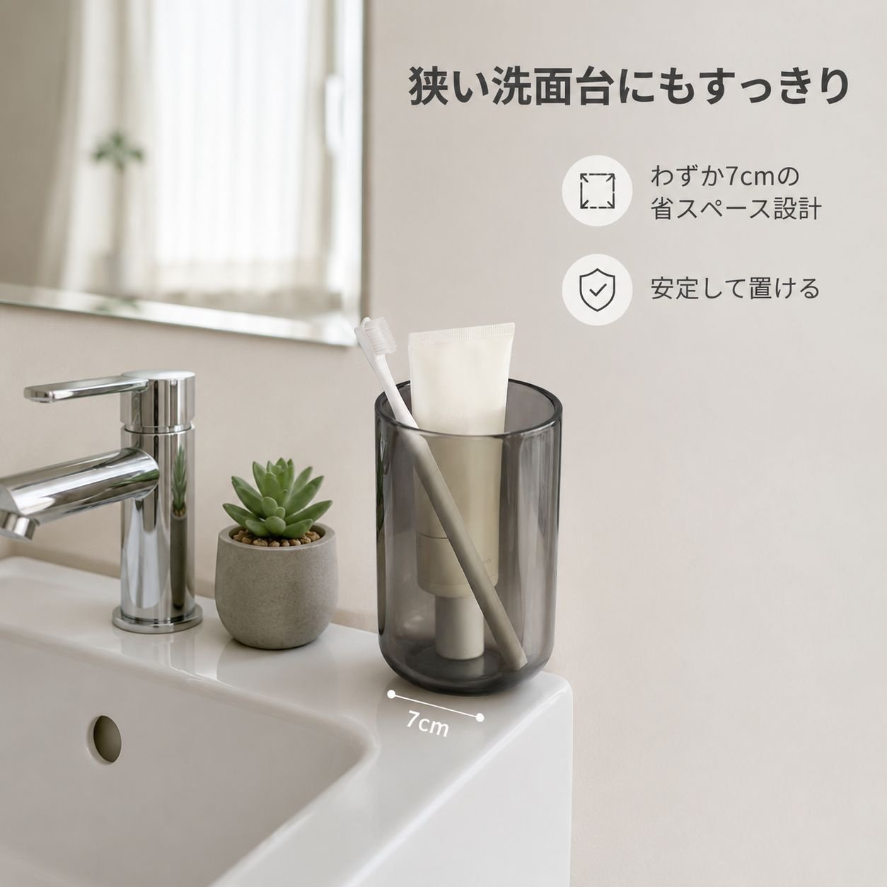 高級感のある透明家族用歯磨きコップセット