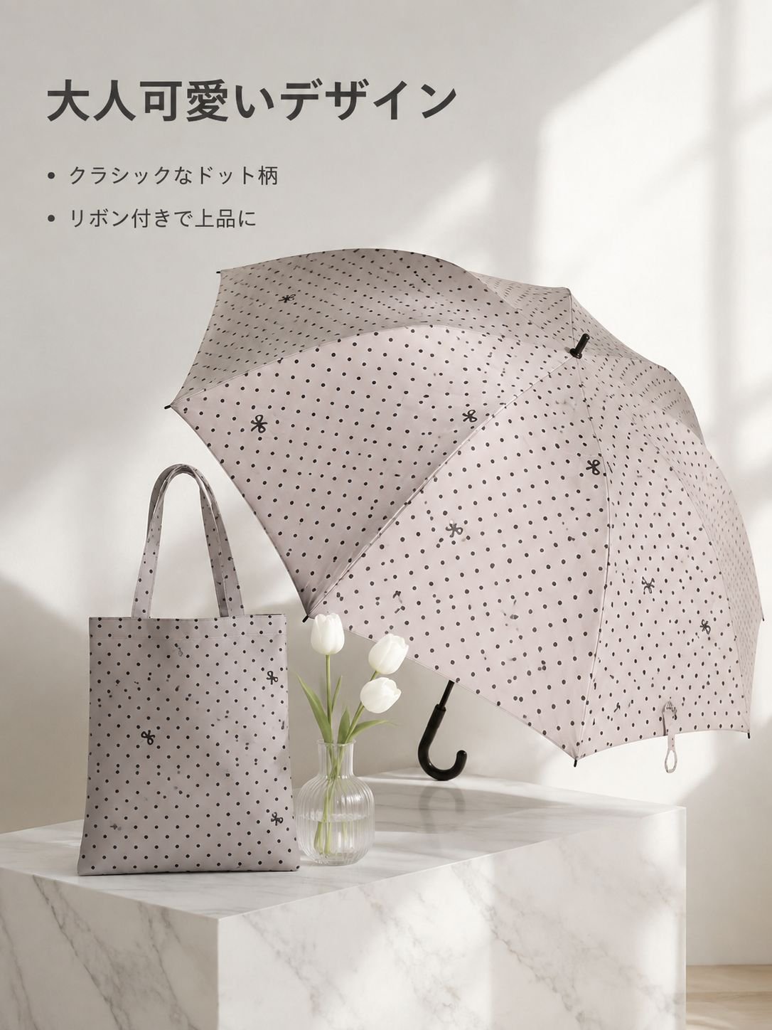 かわいいドットリボン携帯折りたたみ傘 UV対策 晴雨兼用日傘