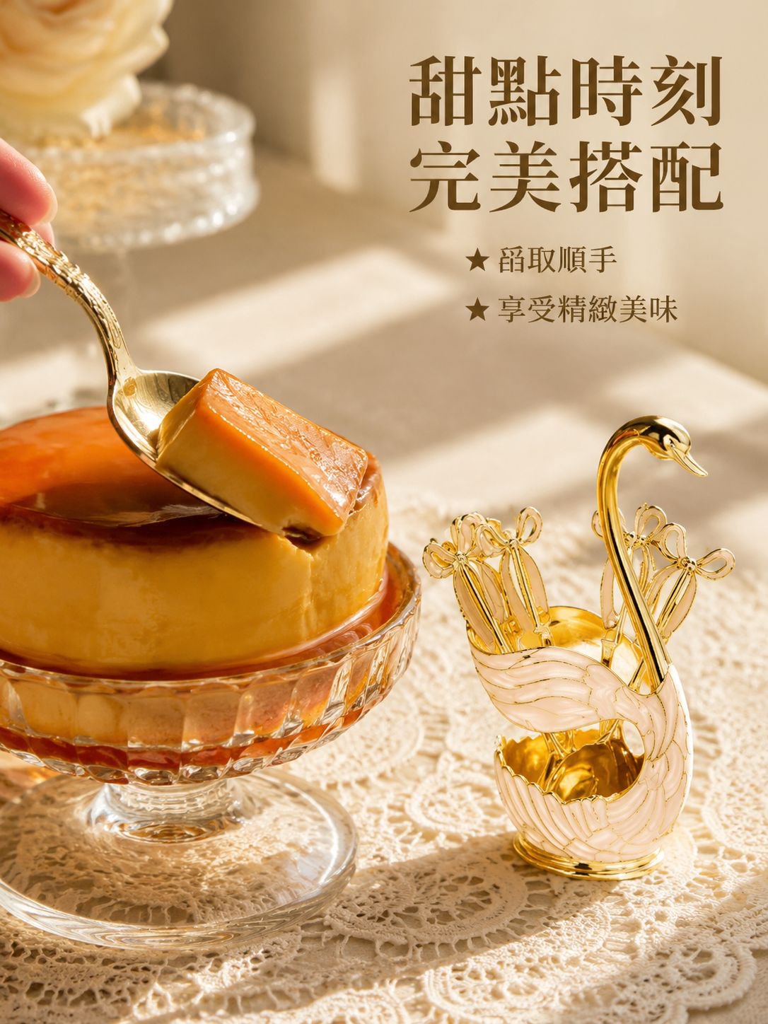 復古不銹鋼勺架和湯匙套裝