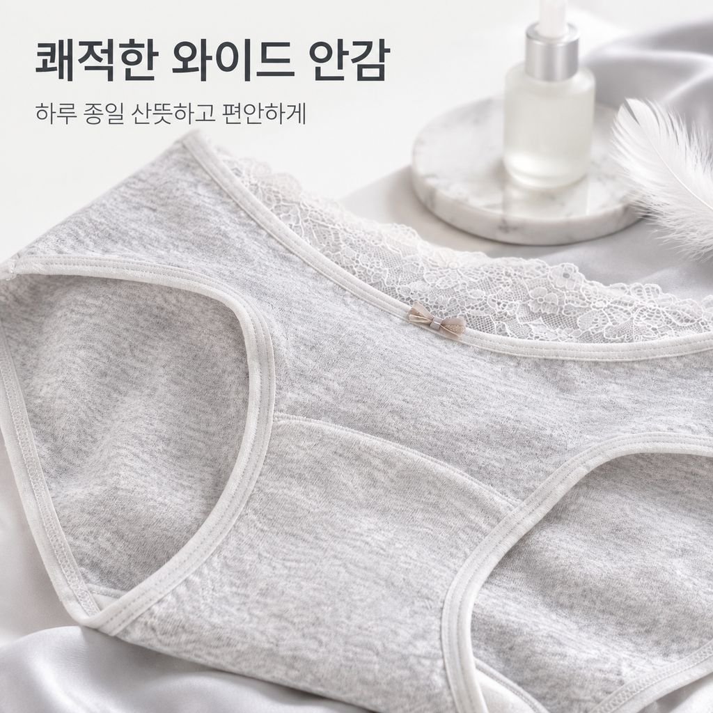 롱 크로치 순면 항균 여성 삼각 팬티 플러스 사이즈 중간 허리