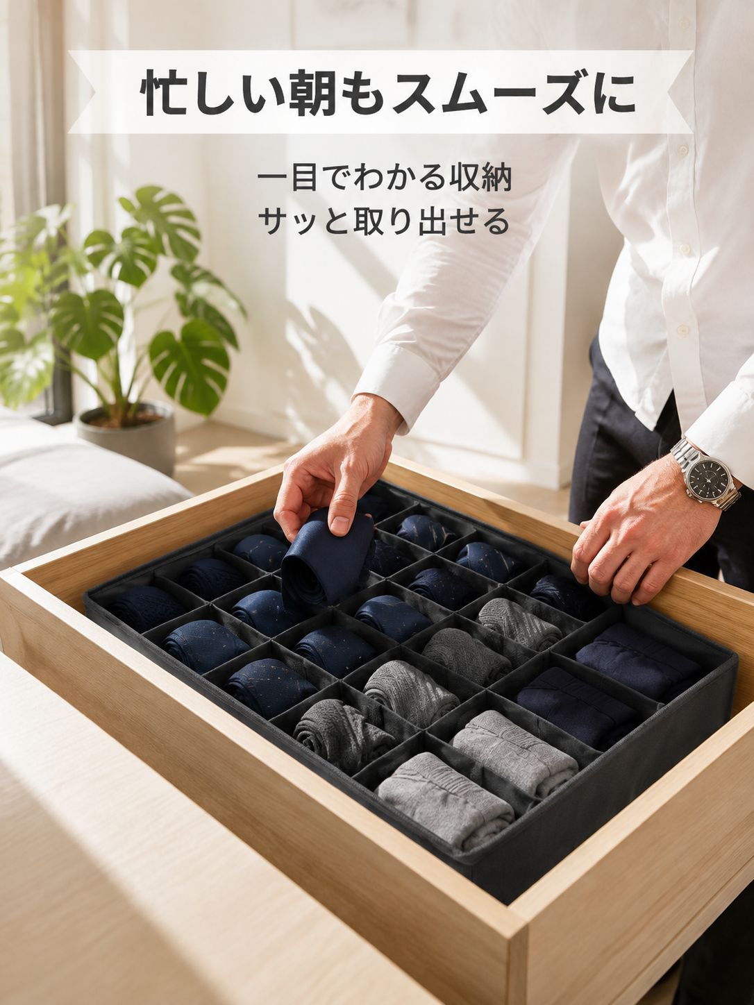折りたたみ式引き出し型布製収納ボックス