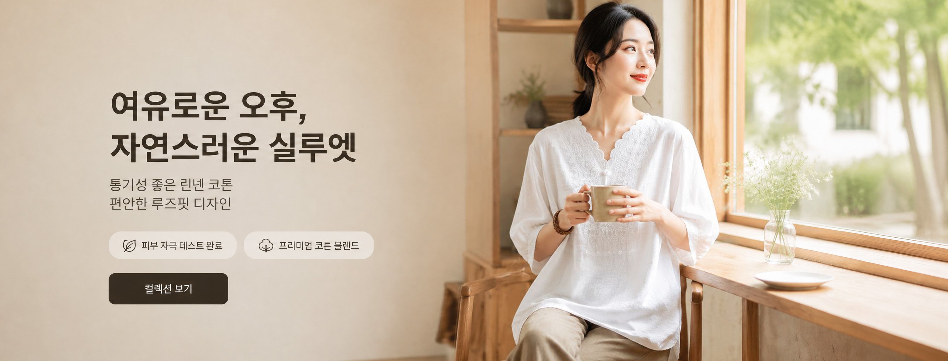 최신 트렌드 여자 신발 온라인 쇼핑몰 추천,편안하고 스타일리시한 여성 바지 & 스커트 모음,인기 여성 상의 베스트 셀러 모아보기