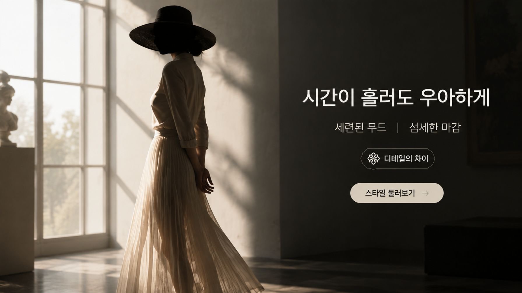 사계절용 옷장