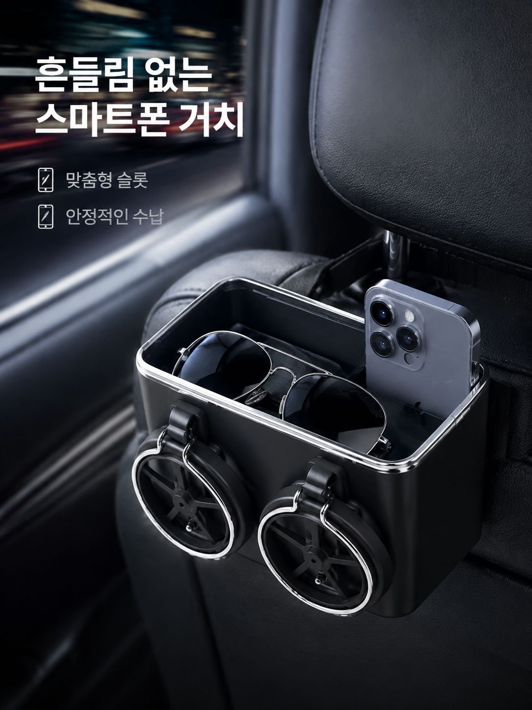 멀티 티슈함