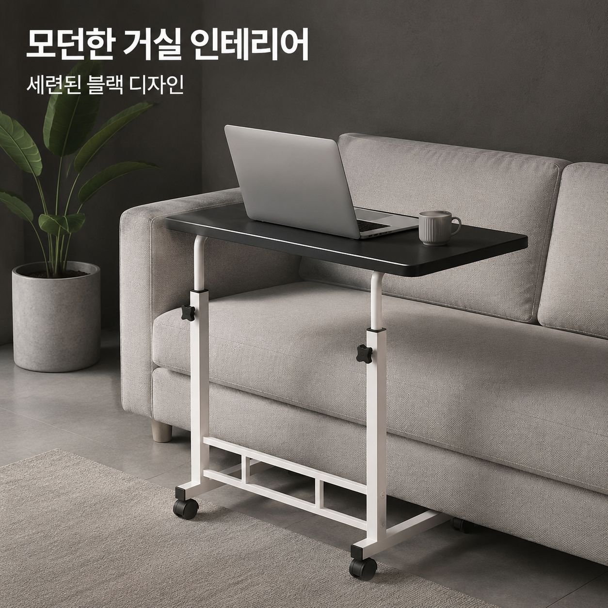 침대 옆 탁자, 이동 가능, 심플한 소형 탁자