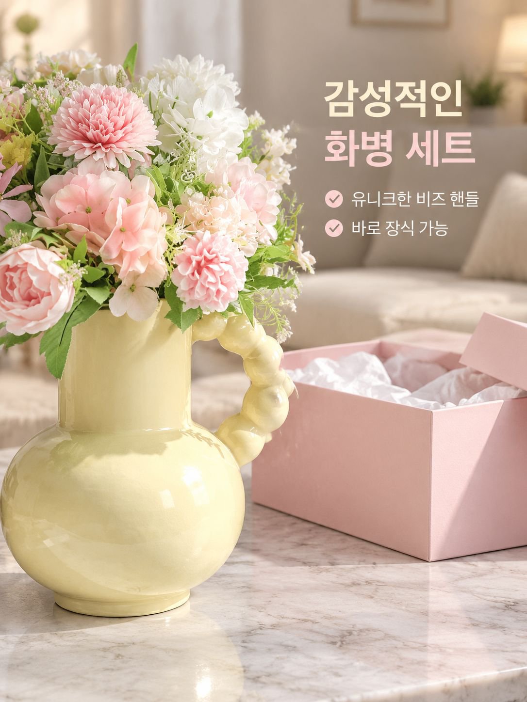 고급감 높은 모조 조화 꽃다발 완제품