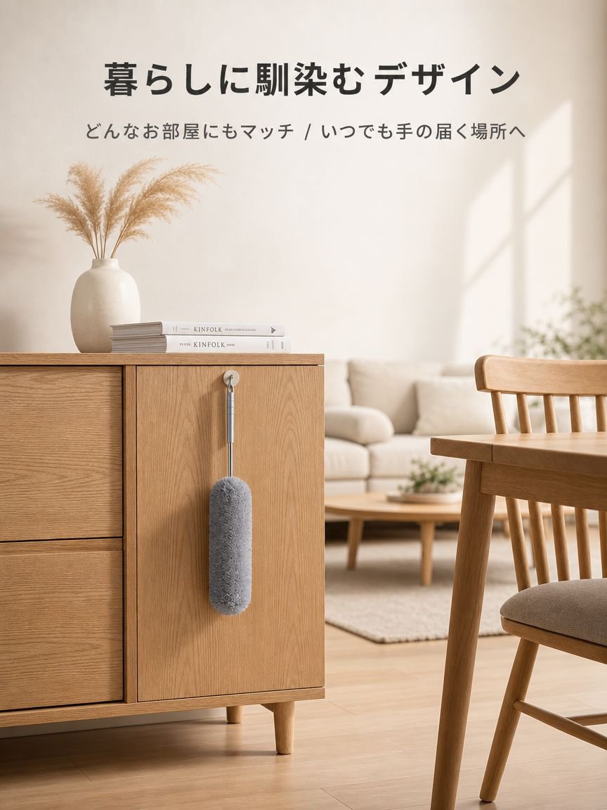 家庭のさまざまな場所で活躍する伸縮式マイクロファイバーモップ