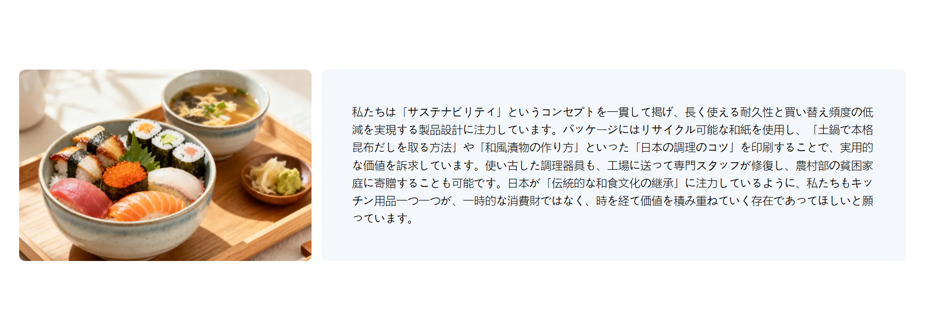 オンラインショッピングモール
