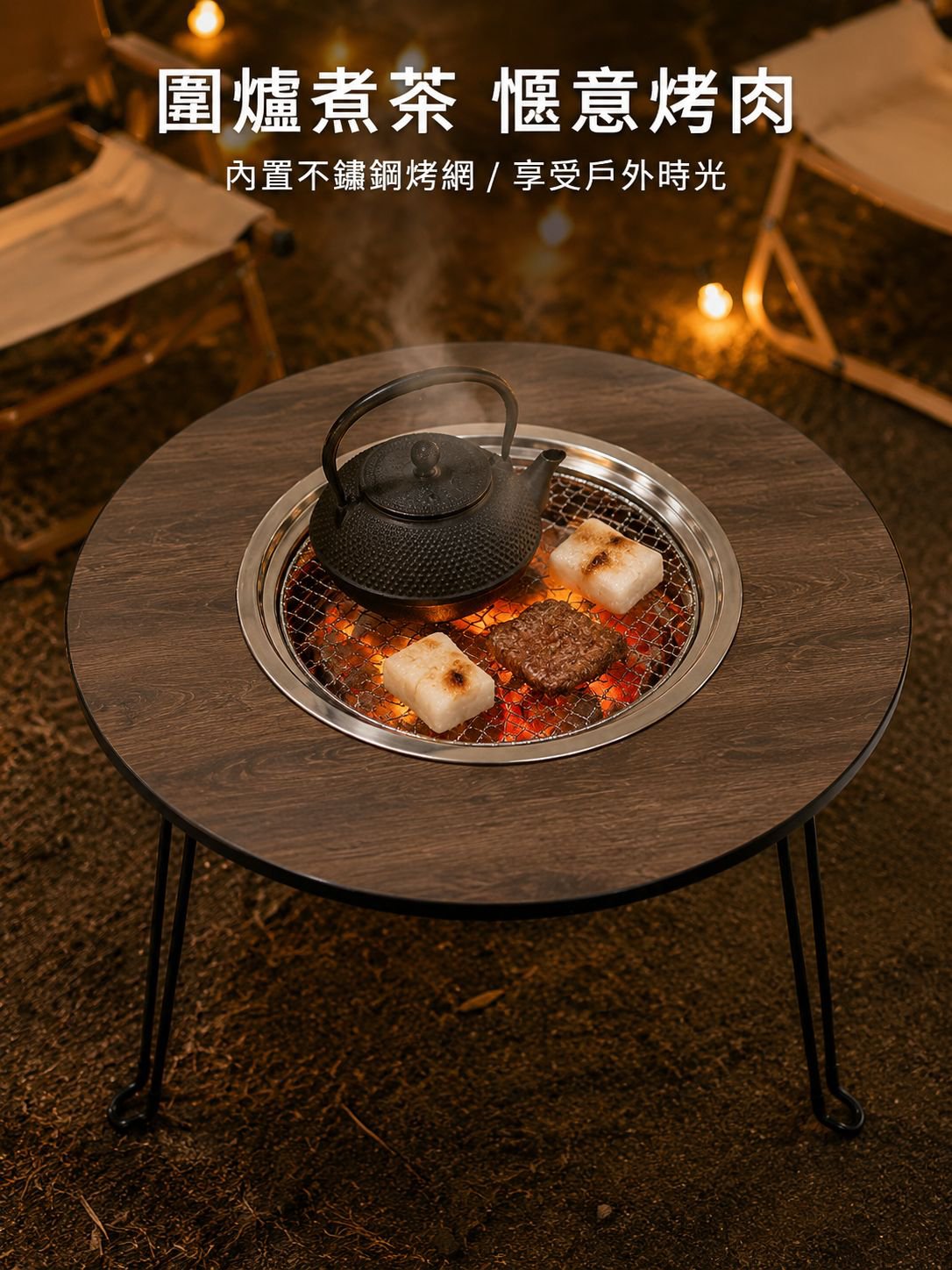 露營燒烤桌摺疊爐具套裝