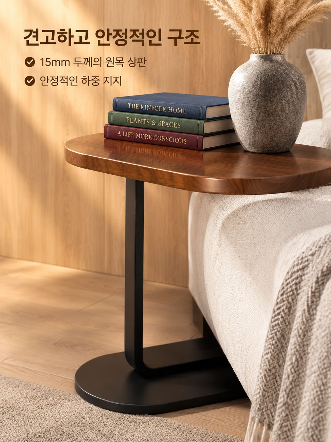 럭셔리침대테이블