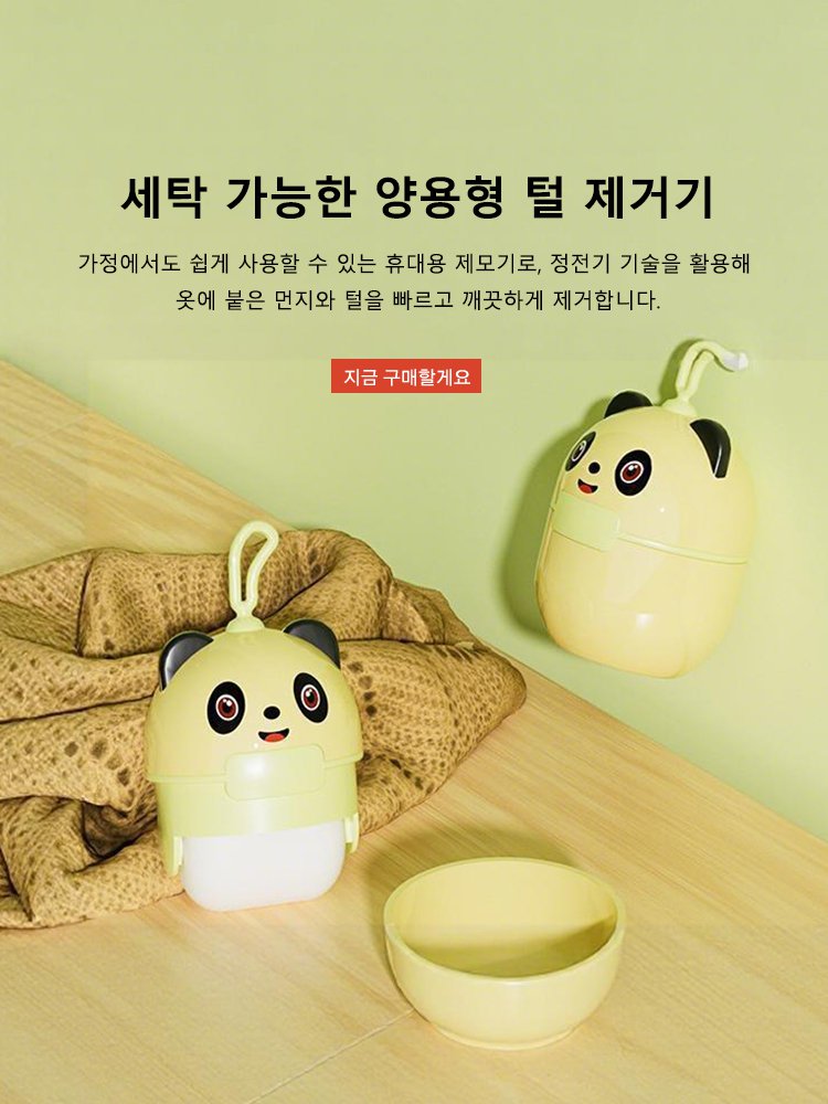 고품질 가성비 온라인 쇼핑몰