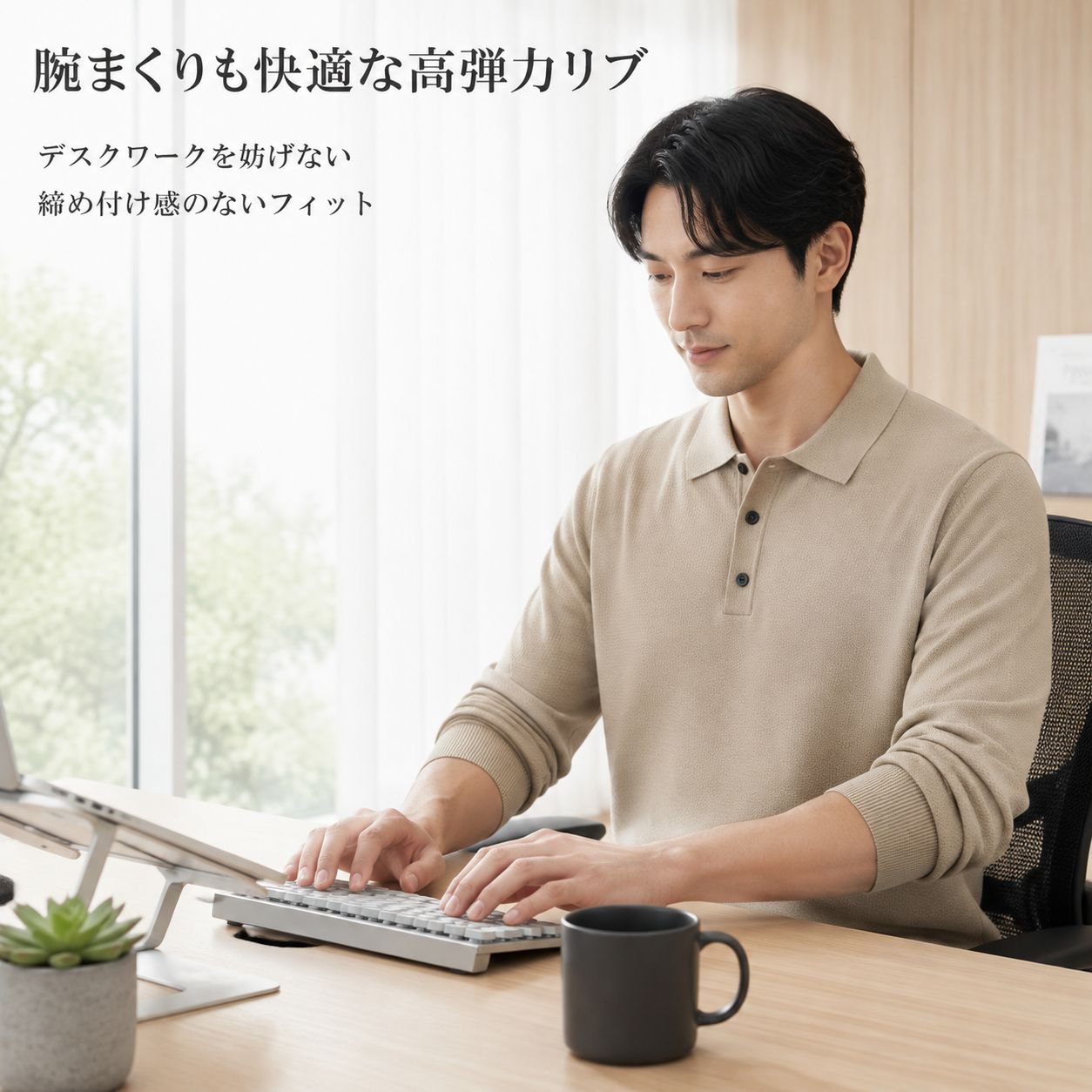 シンプルオールドマネースタイル メンズニットインナー