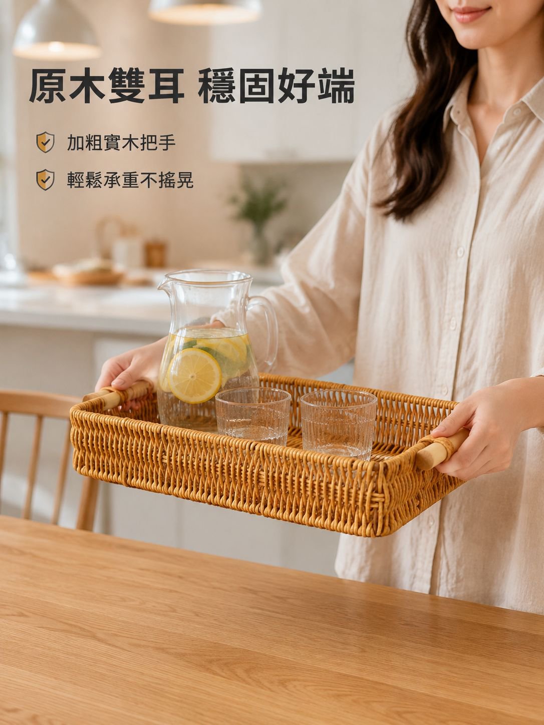 雙耳托盤