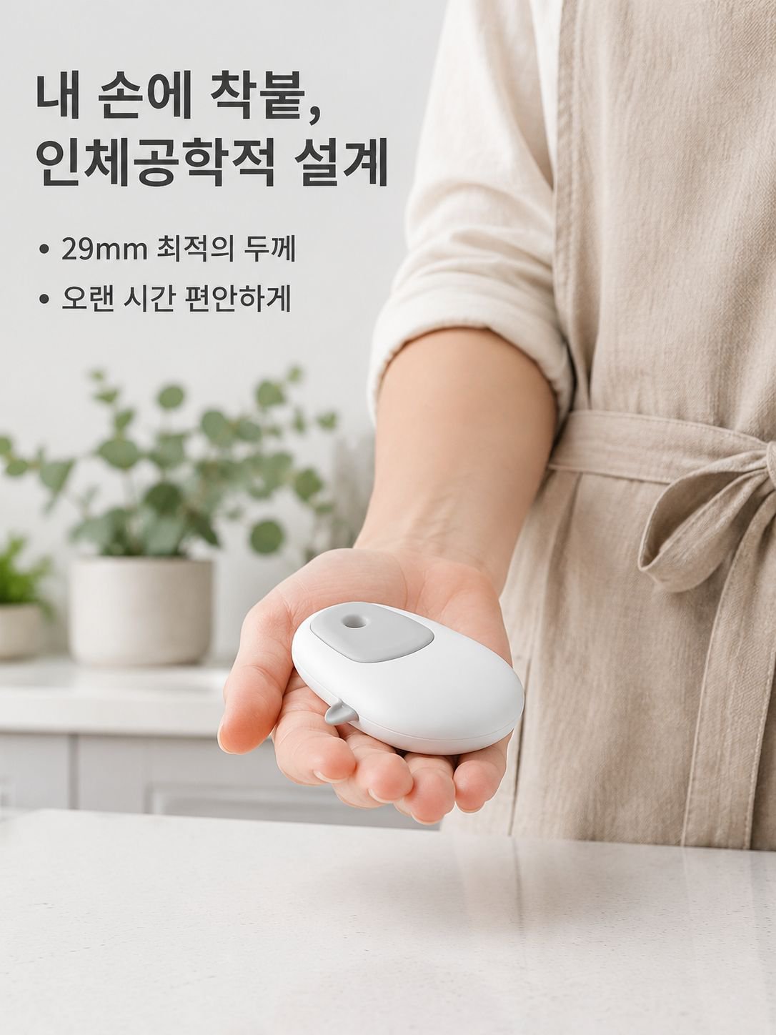 스테인리스 강 필러